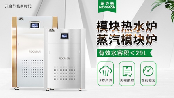 燃?xì)鉄崴疇t不停打火原因(燃?xì)鉄崴疇t冒火故障)