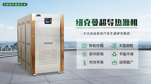 冷凝式燃氣模塊爐價格!