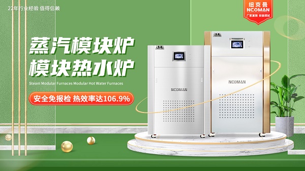 蒸汽蒸汽發(fā)生器煮粥是怎么做到的呢?